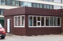 Торговые помещения
