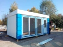 Торговые помещения